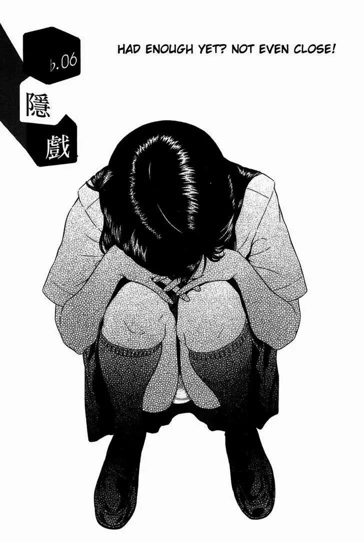 Read Ibitsu (OKADA Kazuto) Chapter 6 Online