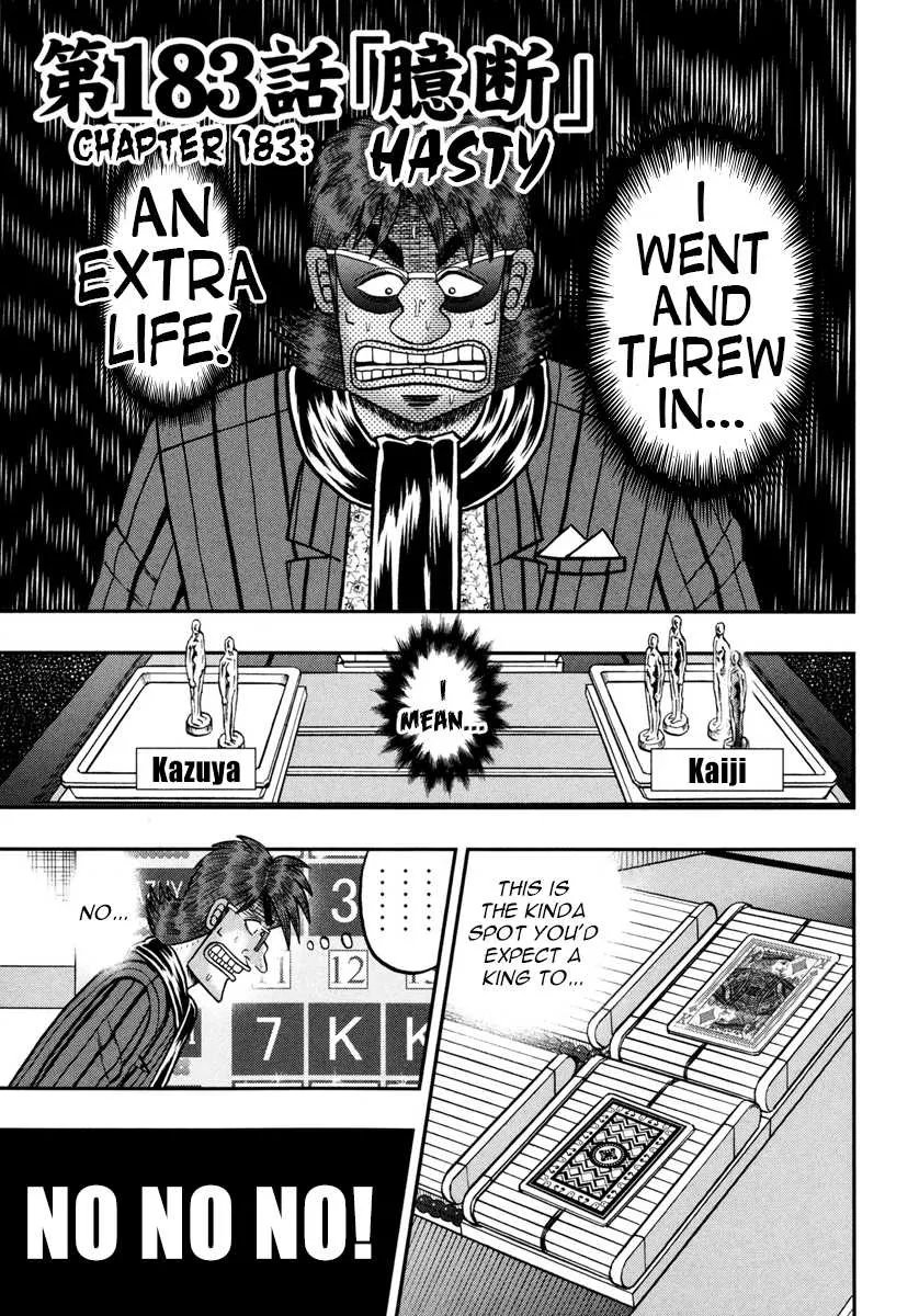 Read Gambling Outcast Kaiji: The One Poker Arc – Kaiji Part 5 Chapter 183 - Hasty Online
