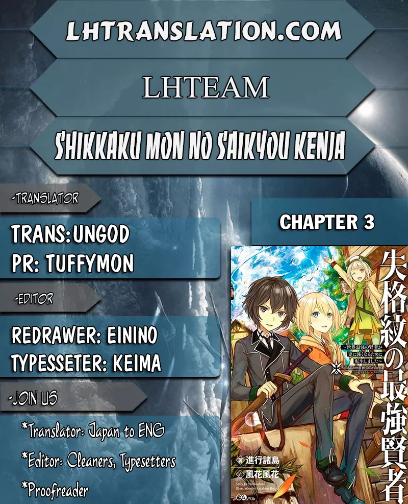 Read Shikkaku Mon no Saikyou Kenja Chapter 3 - The Strongest Sage, Start of a Journey! Online