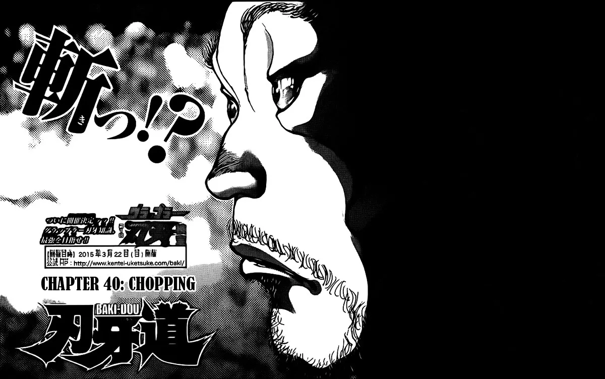 Read Baki Dou Chapter 40 - Chopping Online