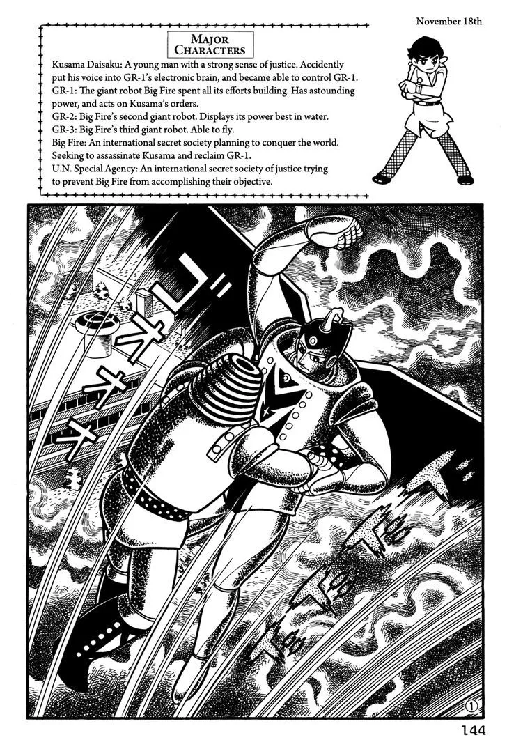 Read Giant Robo Chapter 30 Online