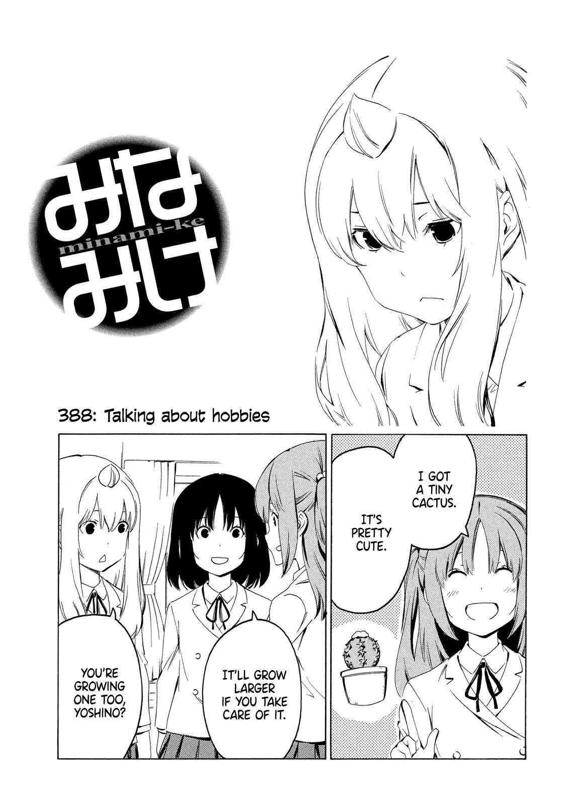 Read Minami-ke Chapter 388 - Talking about hobbies Online