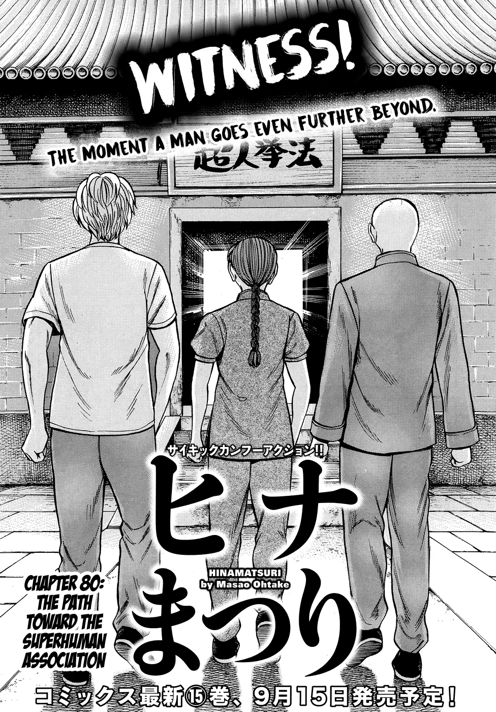 Read Hinamatsuri Chapter 80 - The Path Toward The Superhuman Association Online