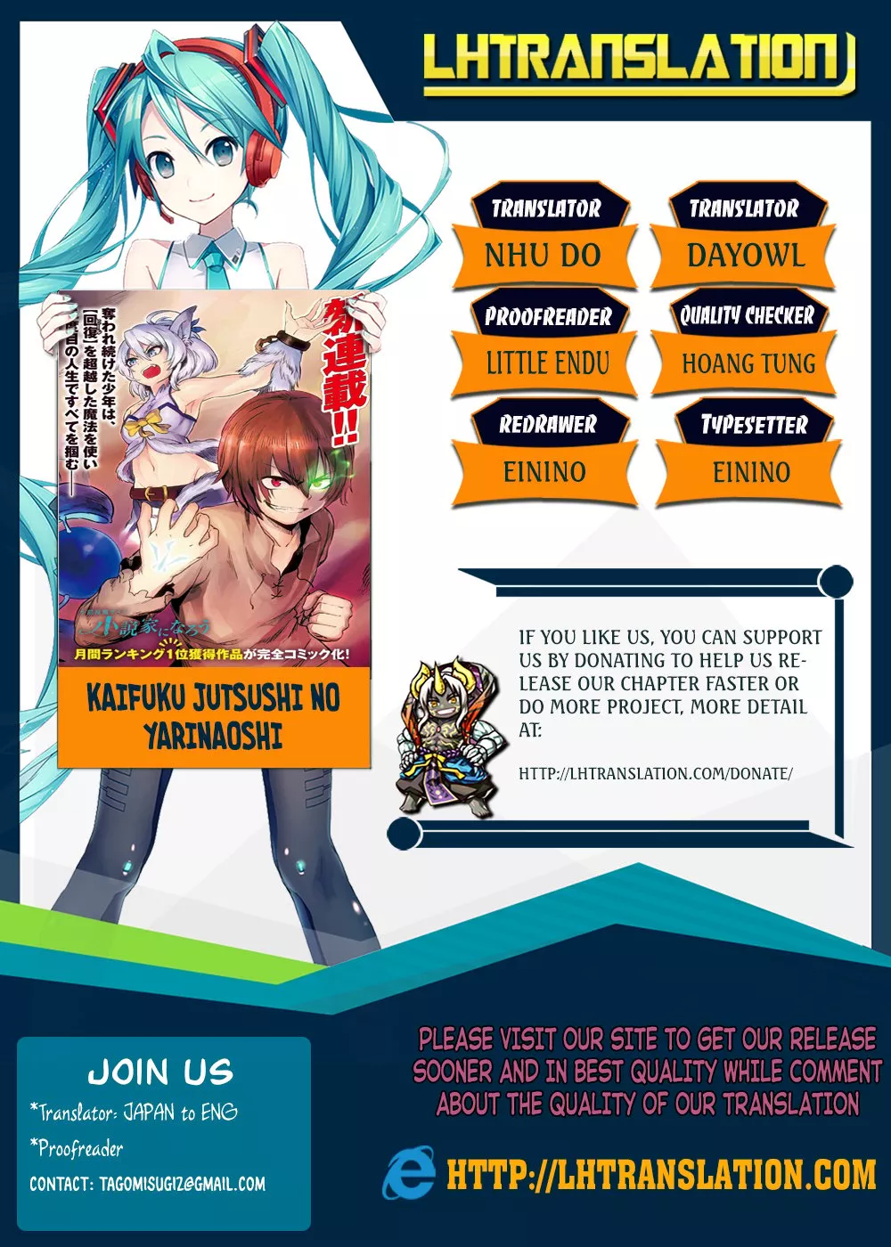 Read Kaifuku Jutsushi no Yarinaoshi ~Sokushi Mahou to Skill Copy no Chouetsu Heal~ Chapter 1.2 Online