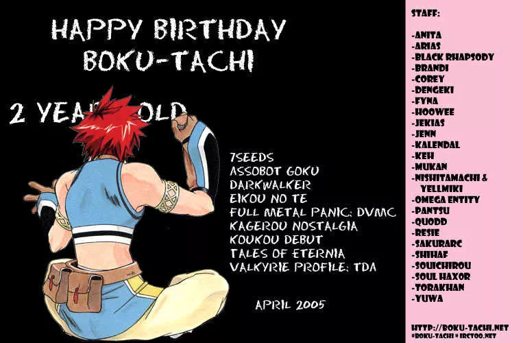 Read Koukou Debut Chapter 1 Online