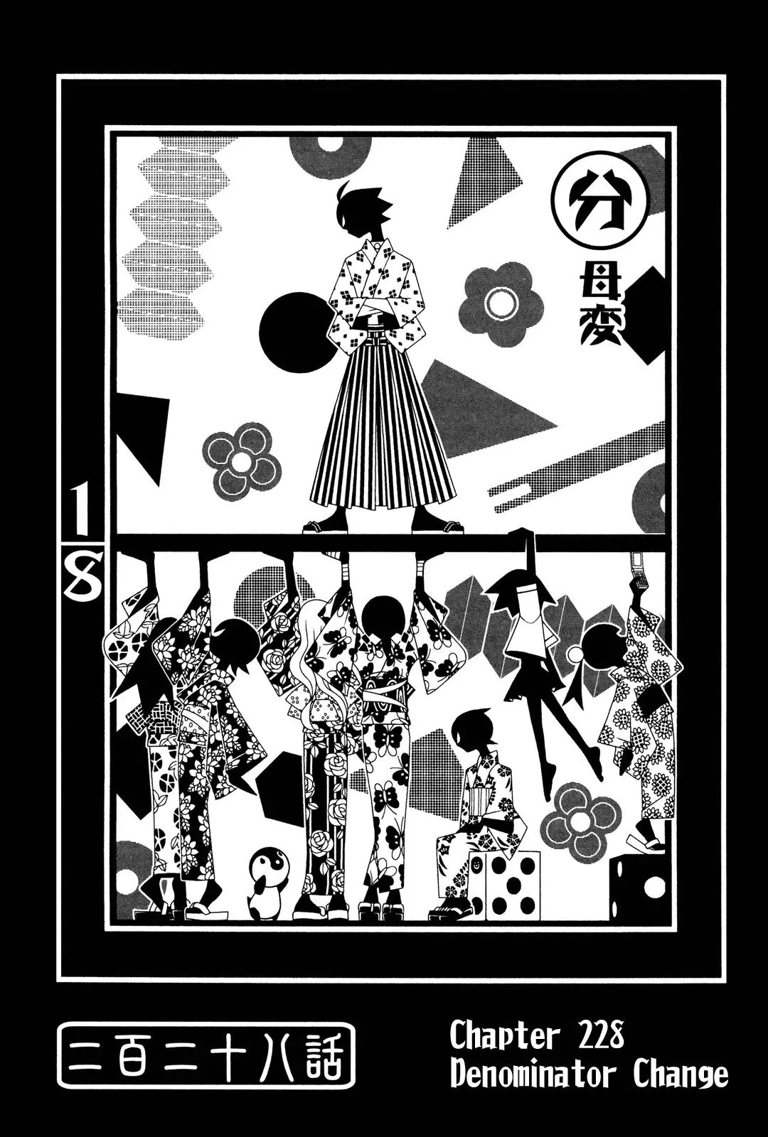 Read Sayonara Zetsubou Sensei Chapter 228 Online