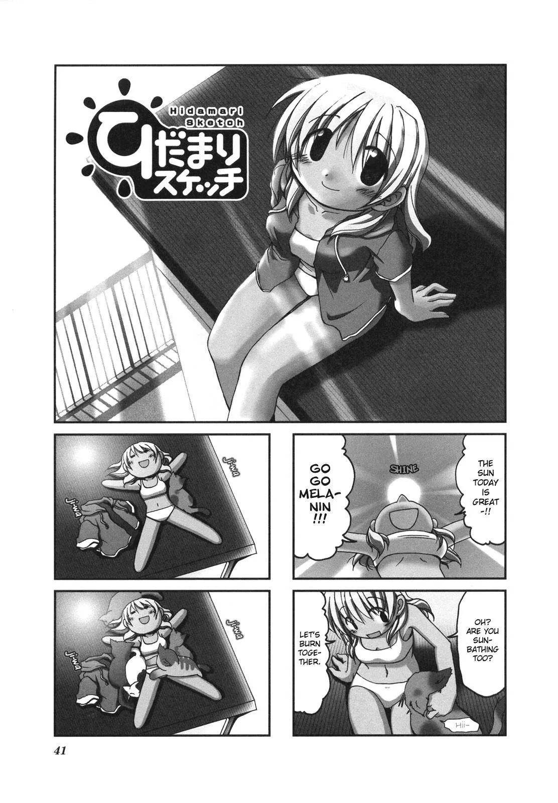 Read Hidamari Sketch Chapter 5 Online