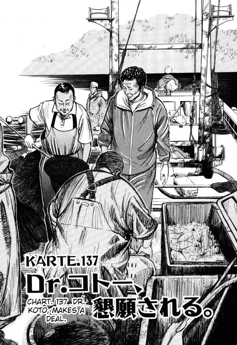 Read Dr. Koto Shinryoujo Chapter 137 Online