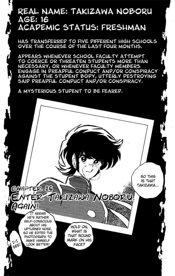 Read Honoo no Tenkousei Chapter 16 - Enter Takizawa Noboru, Again! Online