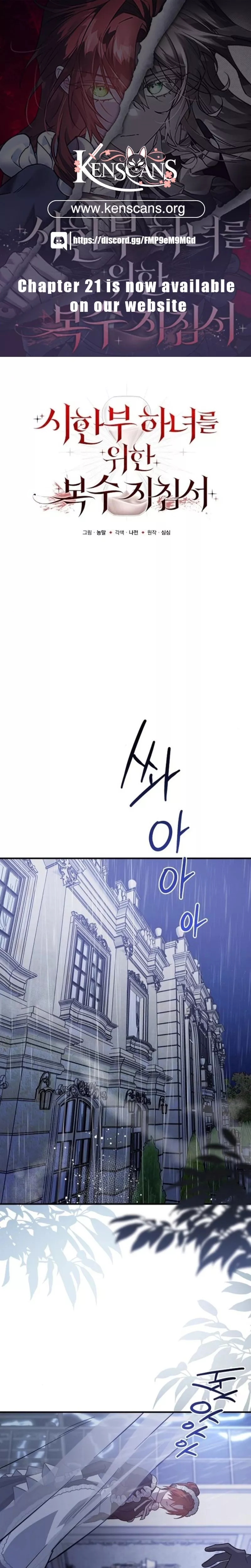 Read A Revenge Guide for the Terminally Ill Maid Chapter 16 Online