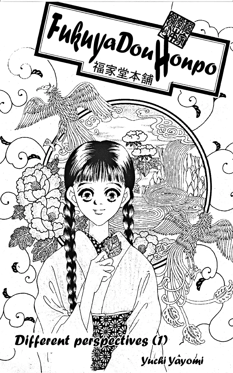 Read Fukuyadou Honpo Chapter 9 Online