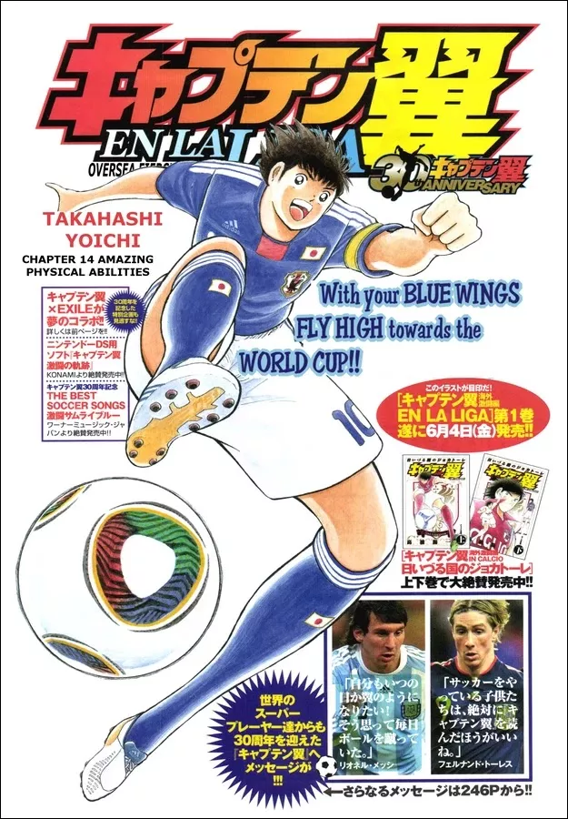 Read Captain Tsubasa – Kaigai Kekidou-Hen – En La Liga Chapter 14 - Amazing Physical Abilities Online