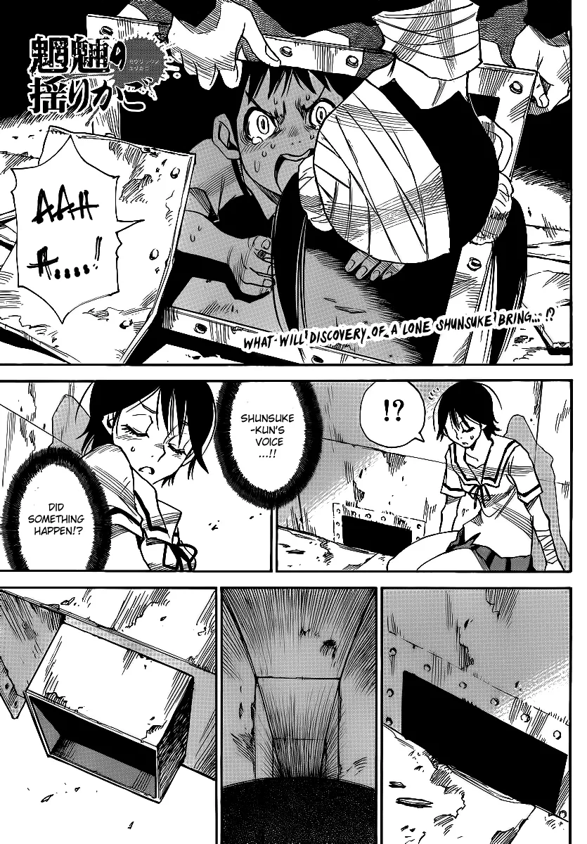 Read Mouryou no Yurikago Chapter 25 Online