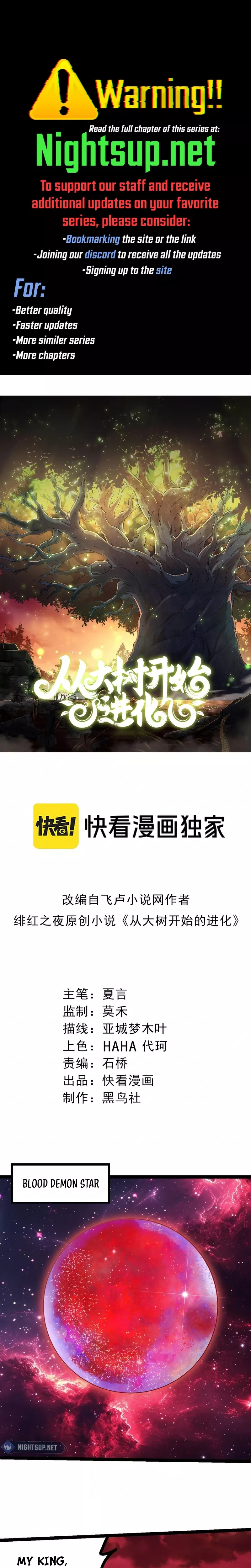 Read Evolution Begins With a Big Tree Chapter 410 Online