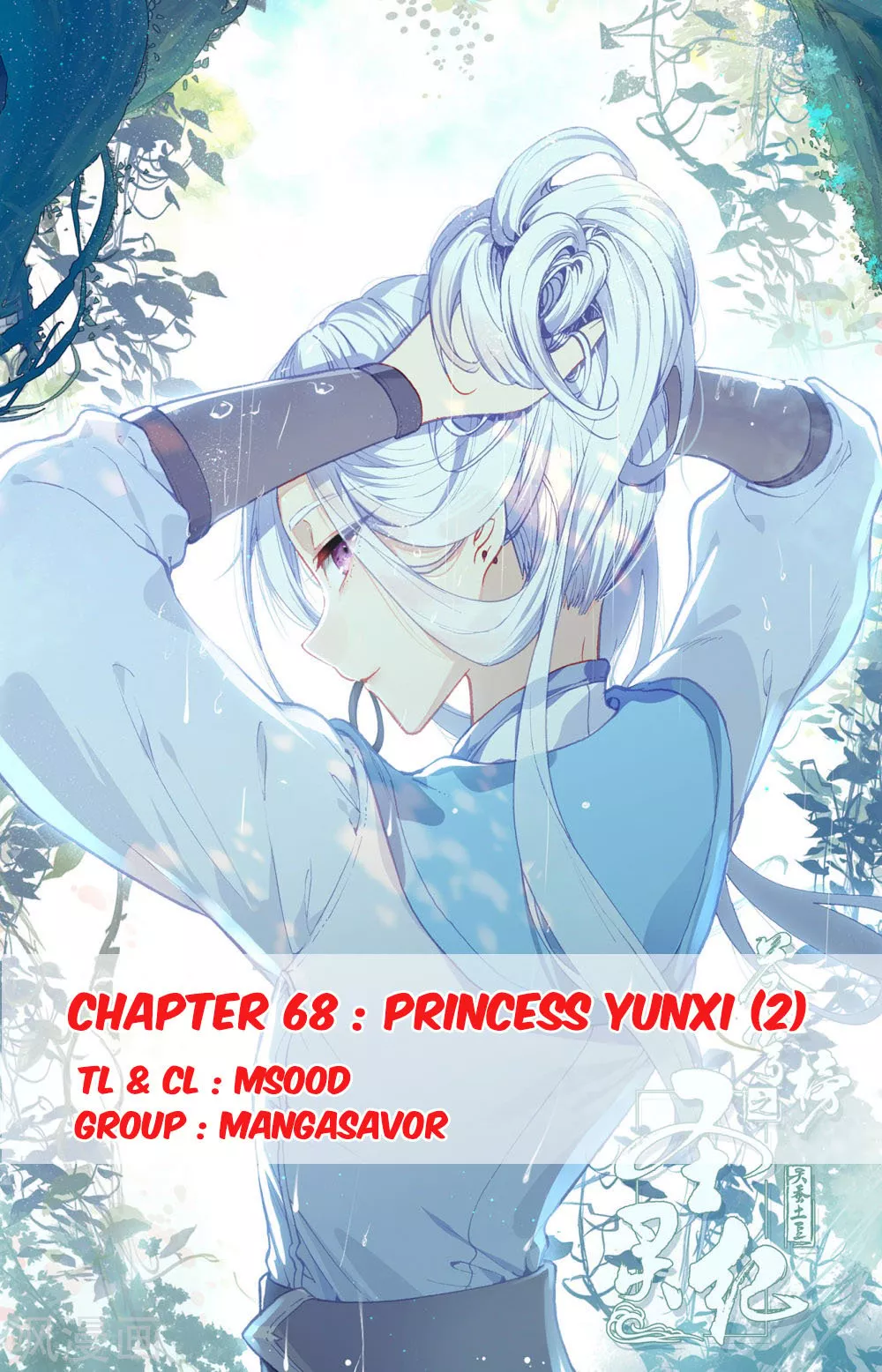 Read Heaven’s List: Saint’s Era Chapter 68.5 - Princess Yunxi (2) Online