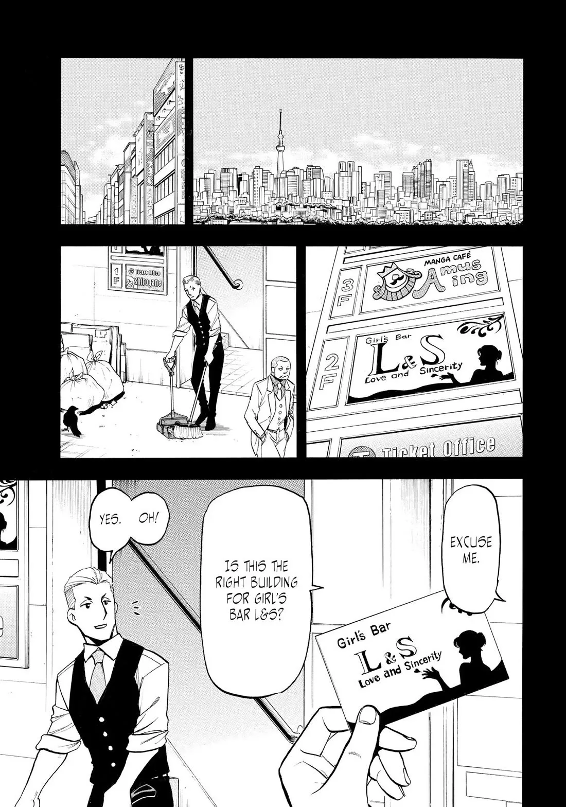 Read Yomi no Tsugai Chapter 41 Online