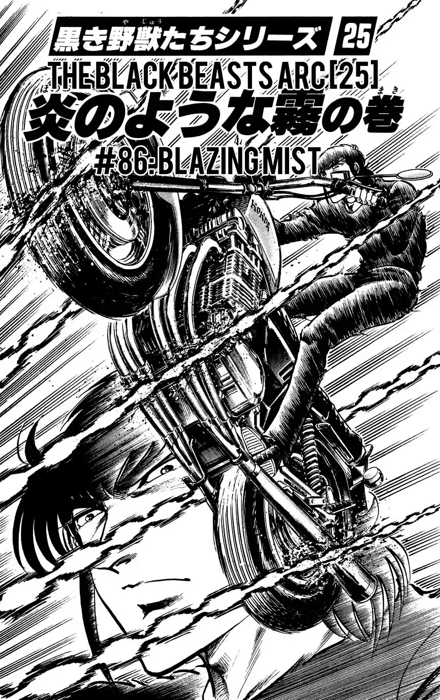 Read Black Angels Chapter 86 - Blazing Mist Online