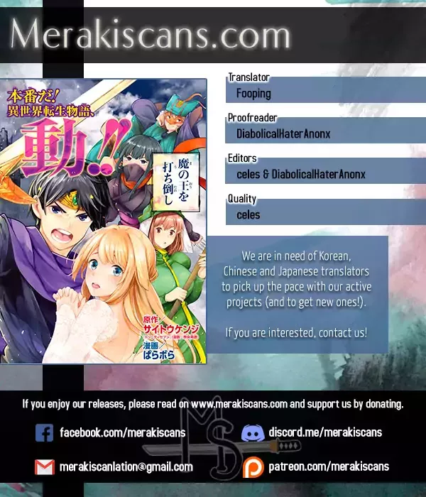 Read Goodbye Isekai Tensei Chapter 1 - You will be reincarnated as a hero! Online