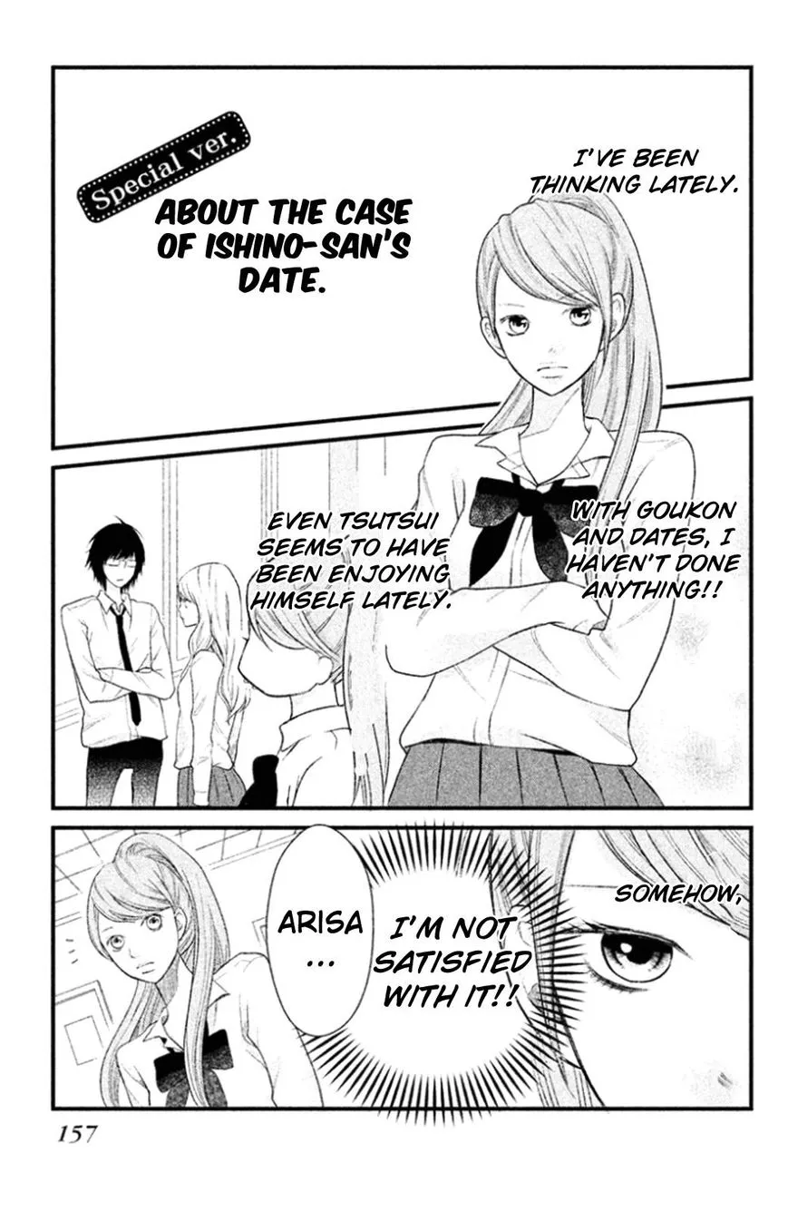 Read 3D Kanojo Chapter 23.5 - About the Case of Ishino-san's Date Online