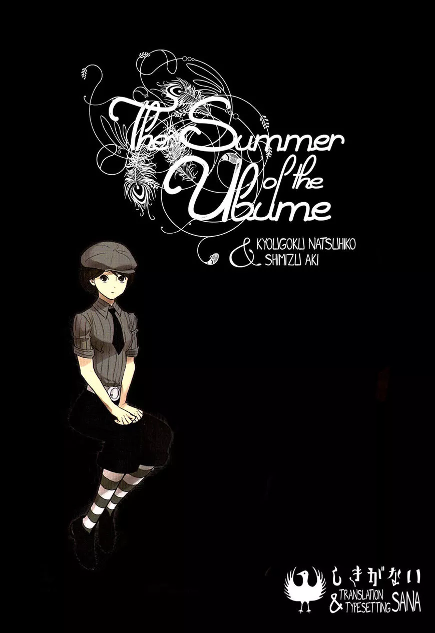 Read Ubume no Natsu Chapter 4 Online