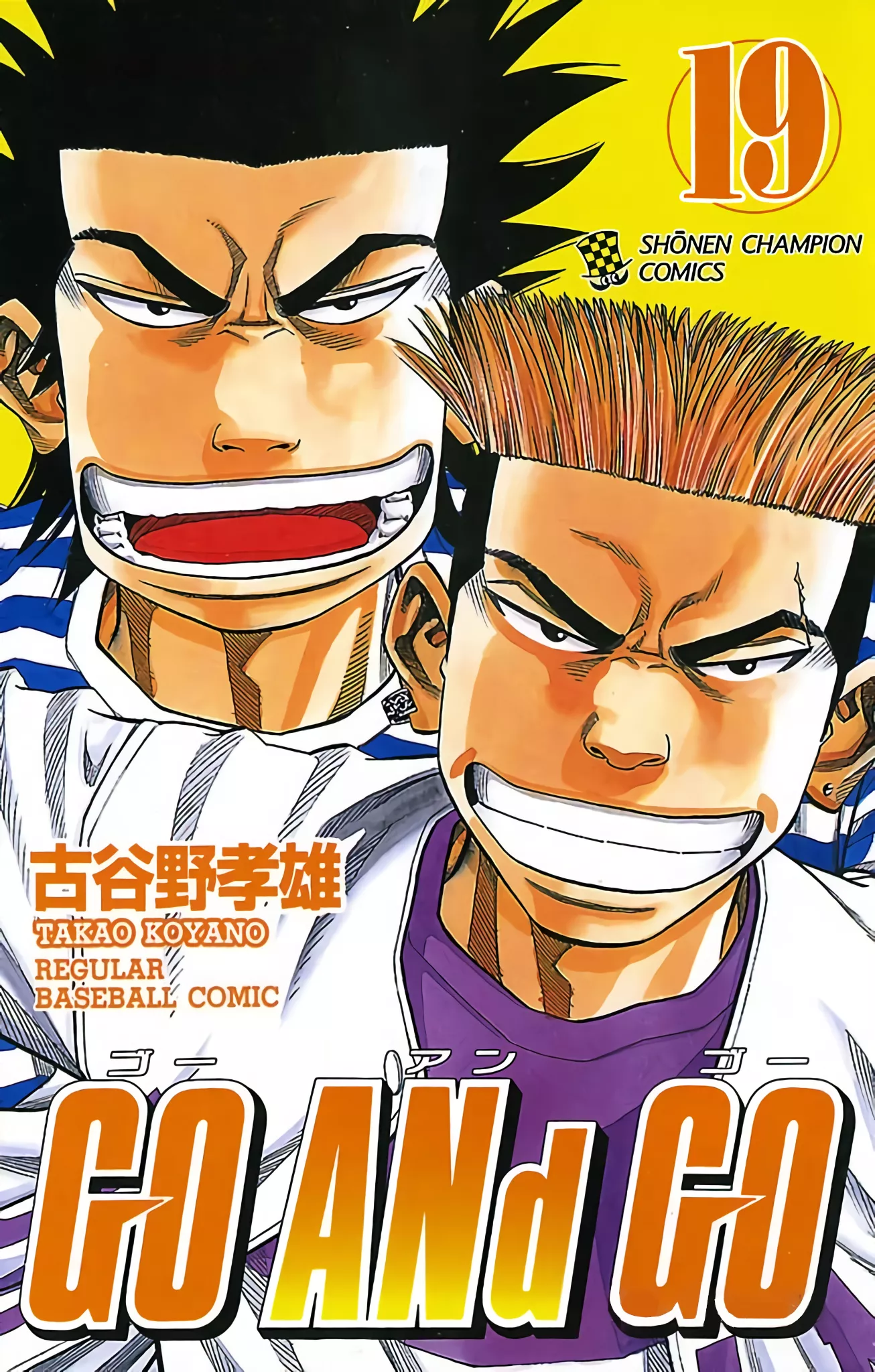 Read GO ANd GO Chapter 87 - SHOWDOWN! Online