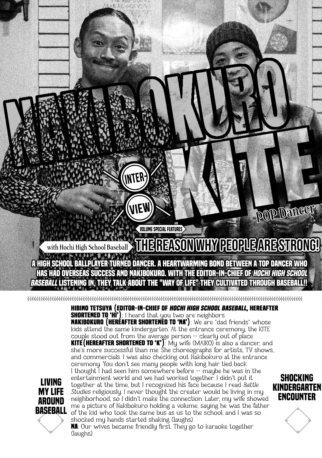 Read Battle Studies Chapter 173.5 - Interview with KITE + Song List Online