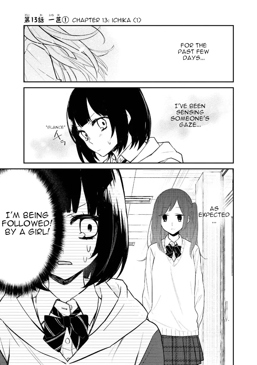 Read Houfuku Kanojo to Koukatsu Kareshi Chapter 13 - Ichika 1 Online