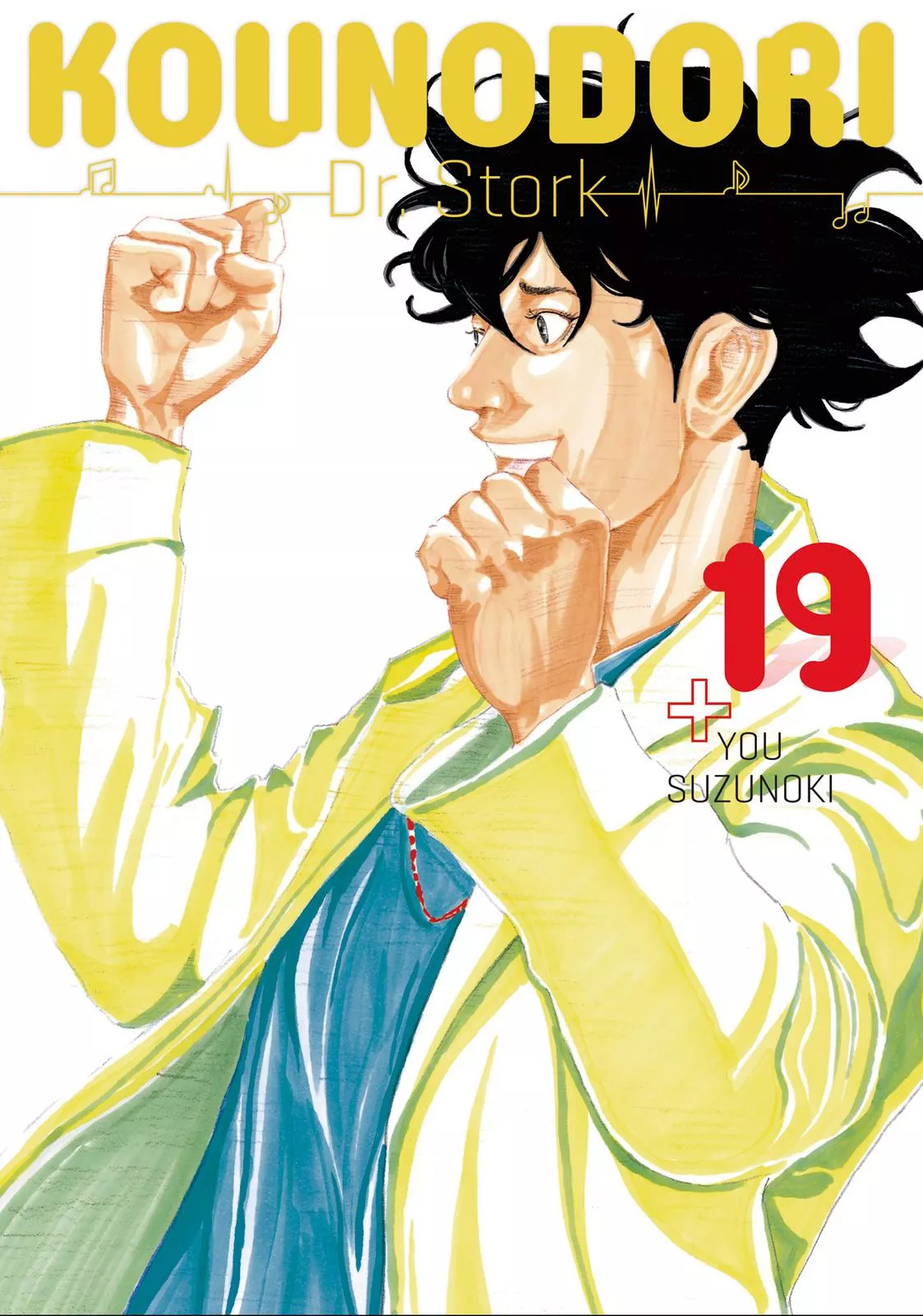 Read Kounodori Chapter 54 Online
