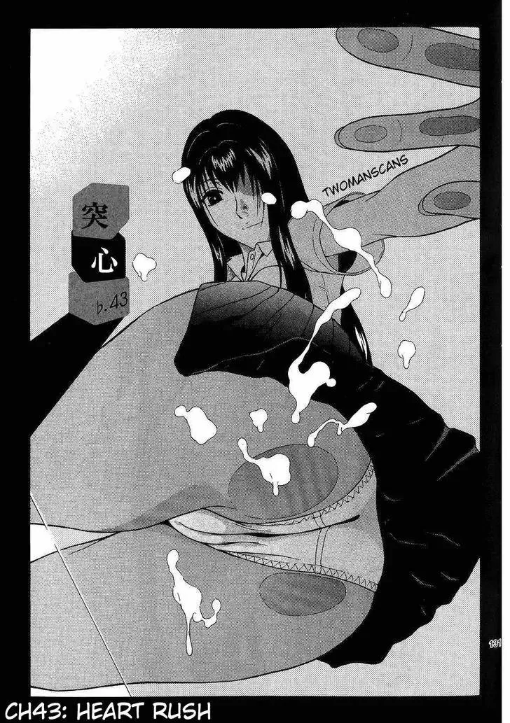 Read Ibitsu (OKADA Kazuto) Chapter 43 - Heart Rush Online