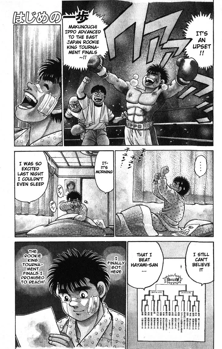 Read Hajime no Ippo Chapter 65 - The First Break in a While Online