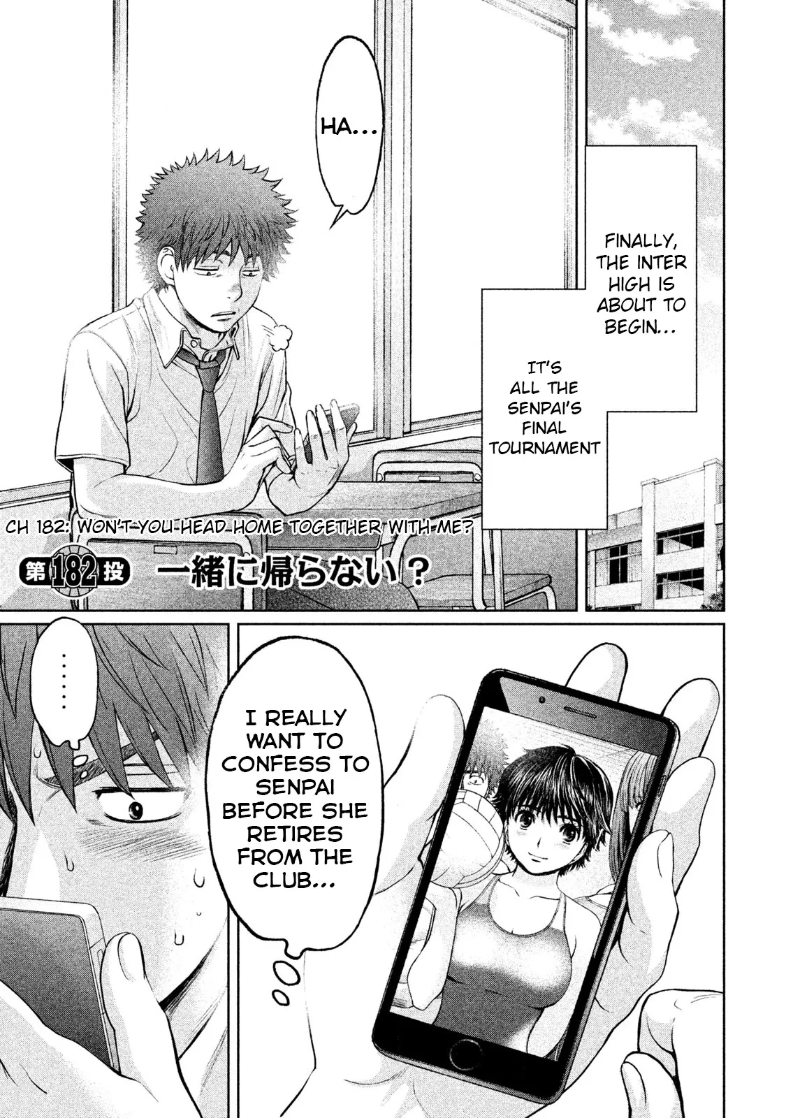Read Hantsu x Trash Chapter 182 - Won't You Head Home Together With Me? Online