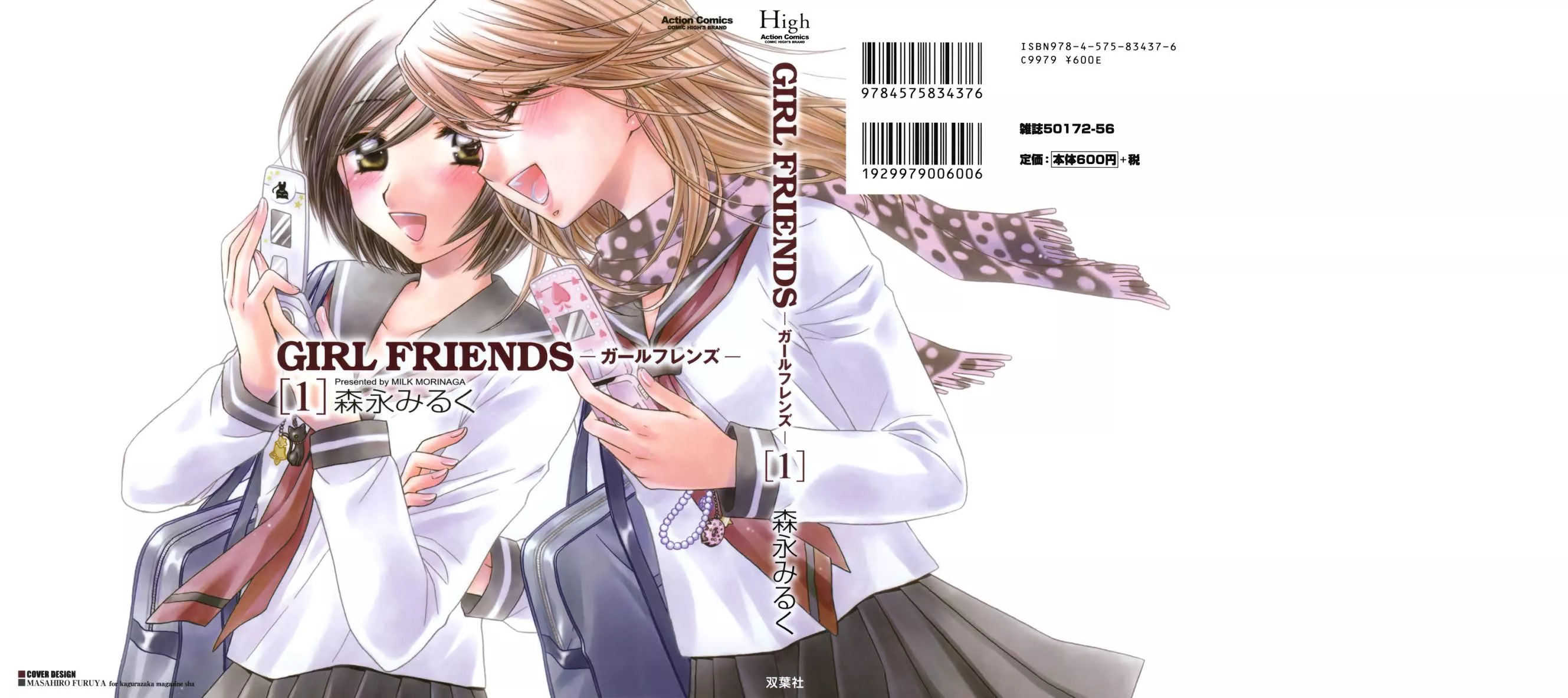 Read Girl Friends Chapter 7.5 - Omake Online