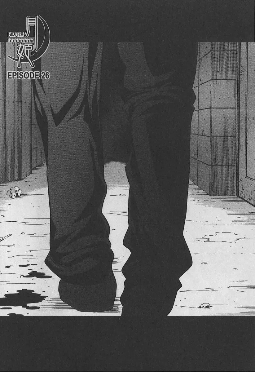 Read Shingetsutan Tsukihime Chapter 26 Online