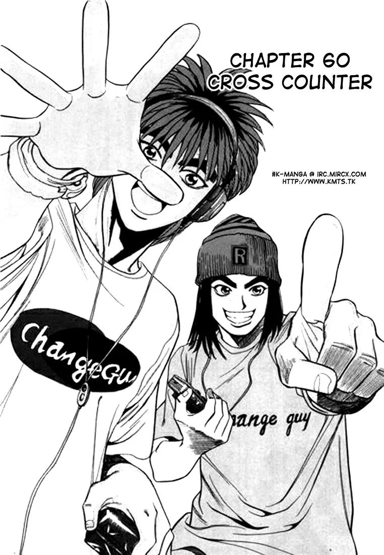 Read Change Guy Chapter 60 - Cross counter Online