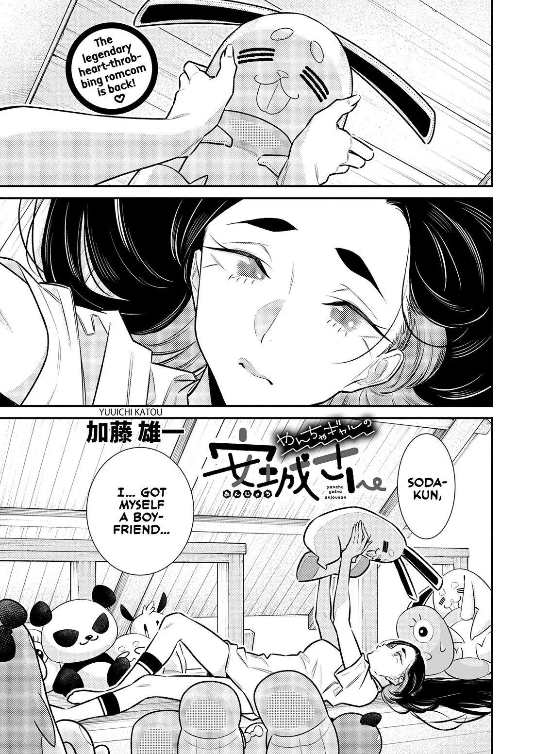 Read Yancha Gal no Anjou-san Chapter 167 - Toyoda-san and Inuyama-kun's First-day — Toyoda-san's Side Online