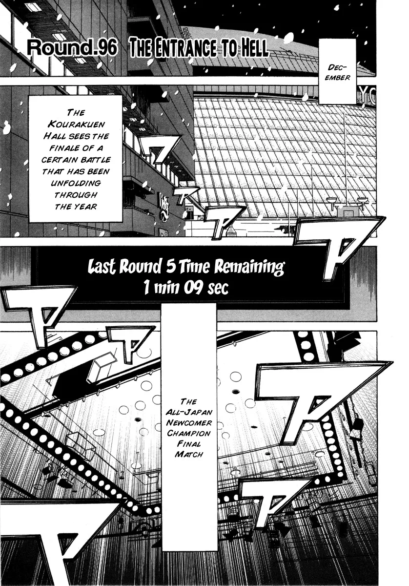 Read RRR Chapter 96 - The Entrance to Hell Online