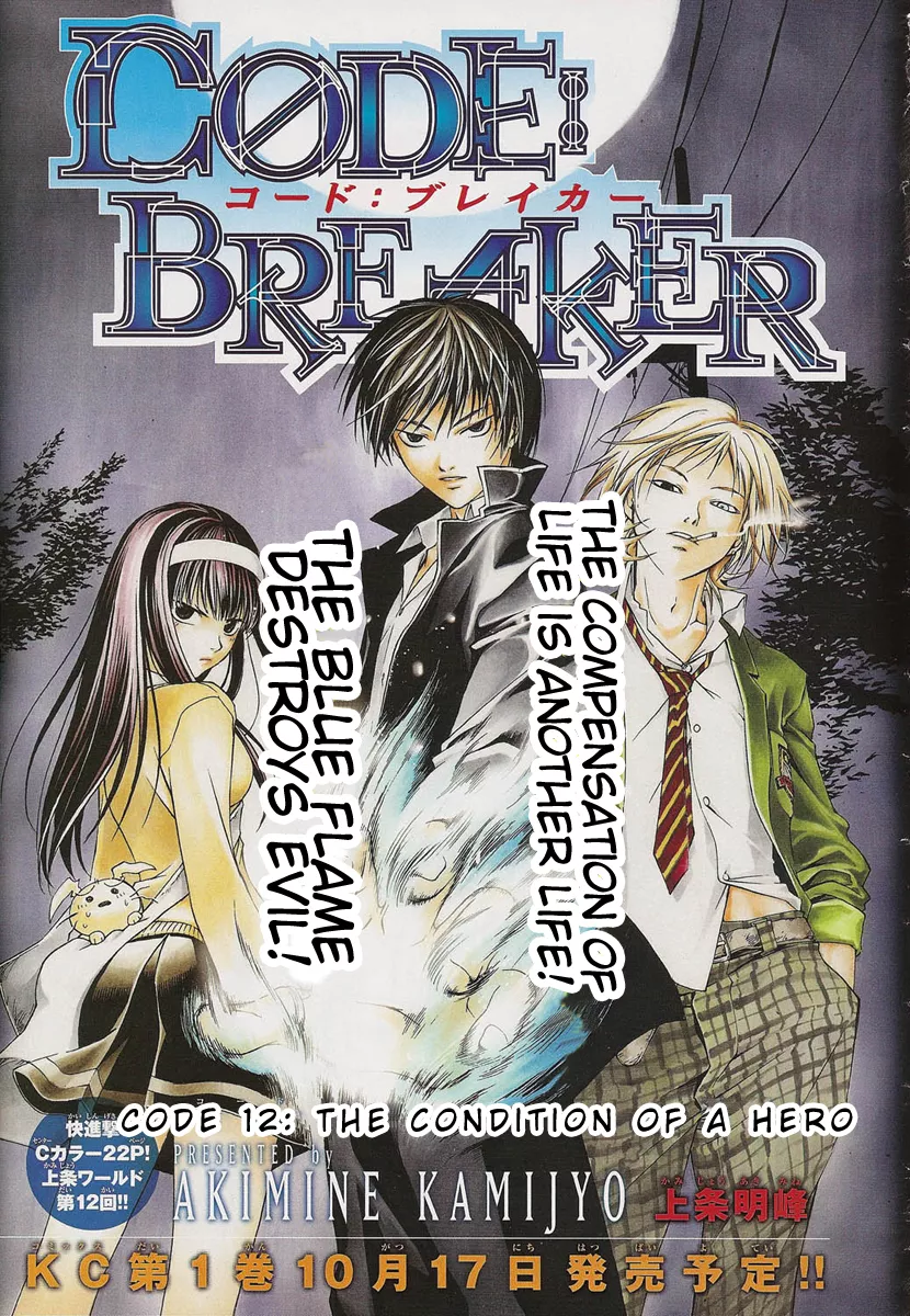 Read Code: Breaker Chapter 12 - The Condition of a Hero Online