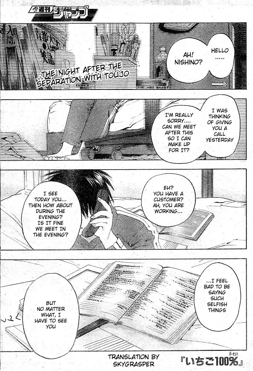 Read Ichigo 100% Chapter 164 - The Notebook from that Day Online