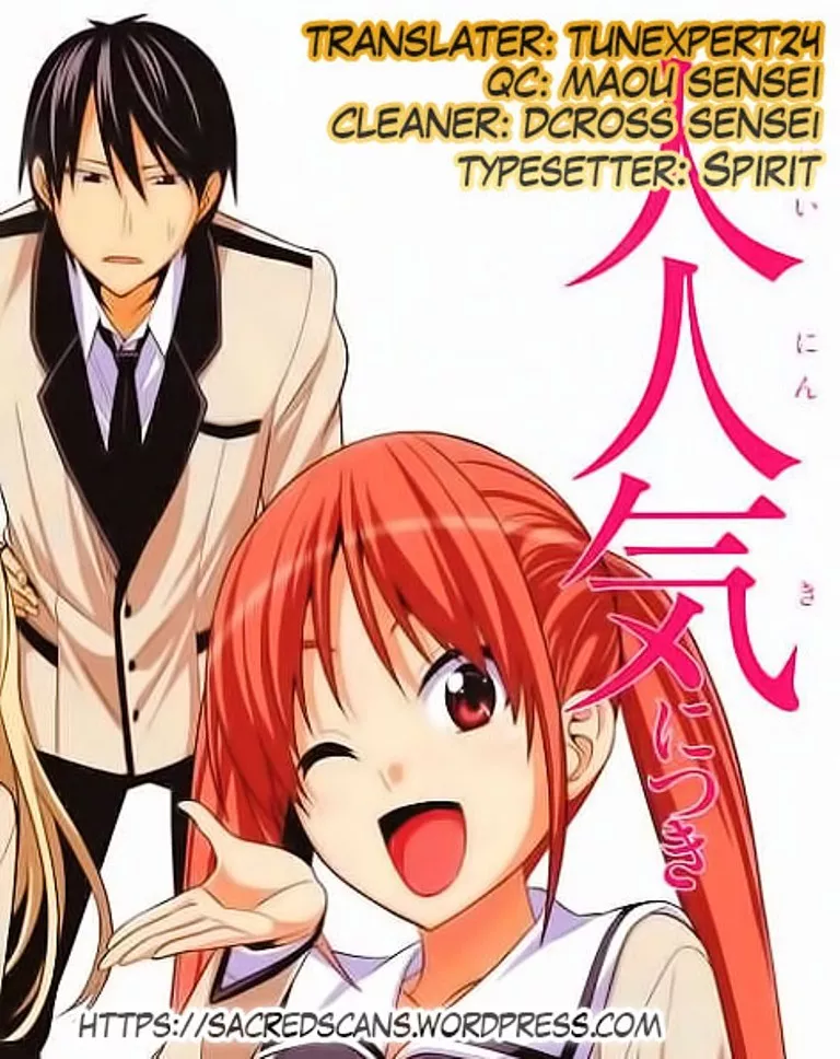 Read Aho Girl Chapter 55 Online