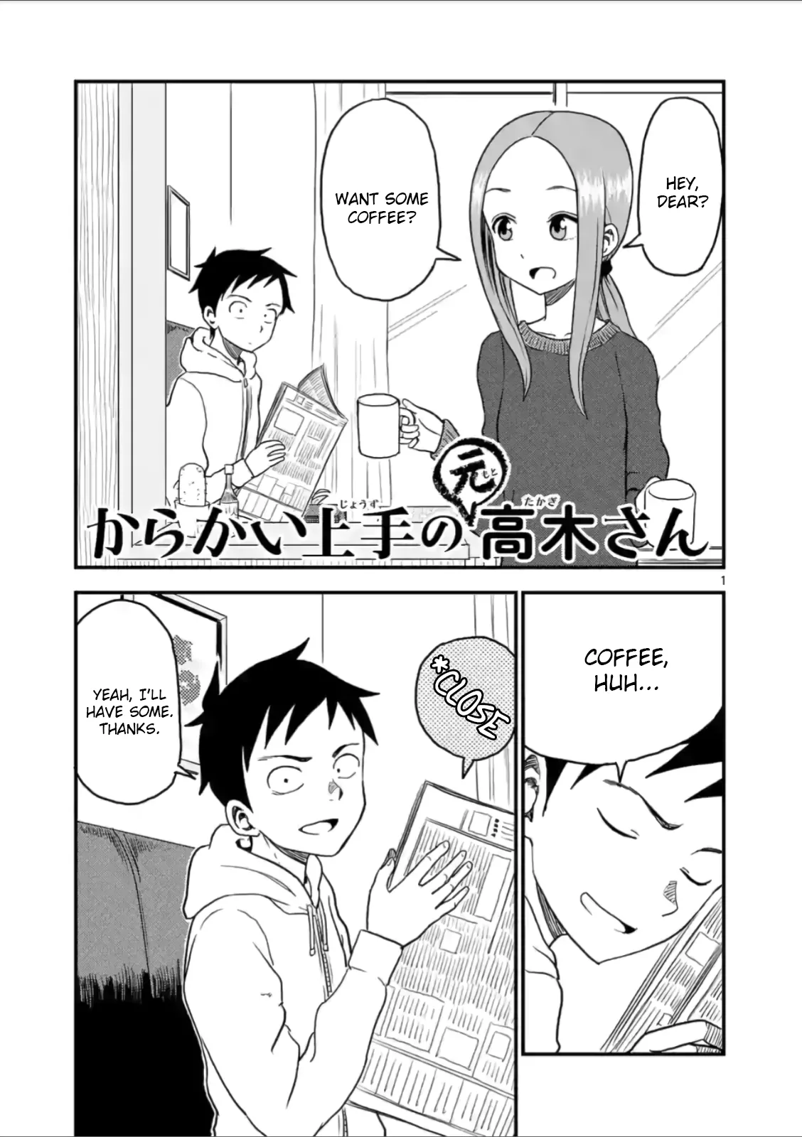 Read Karakai Jouzu no (Moto) Takagi-san Chapter 23 - Coffee Online