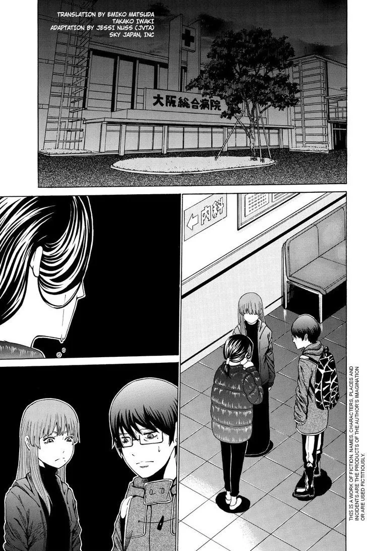 Read Hatsukoi Shinjuu Chapter 21 Online