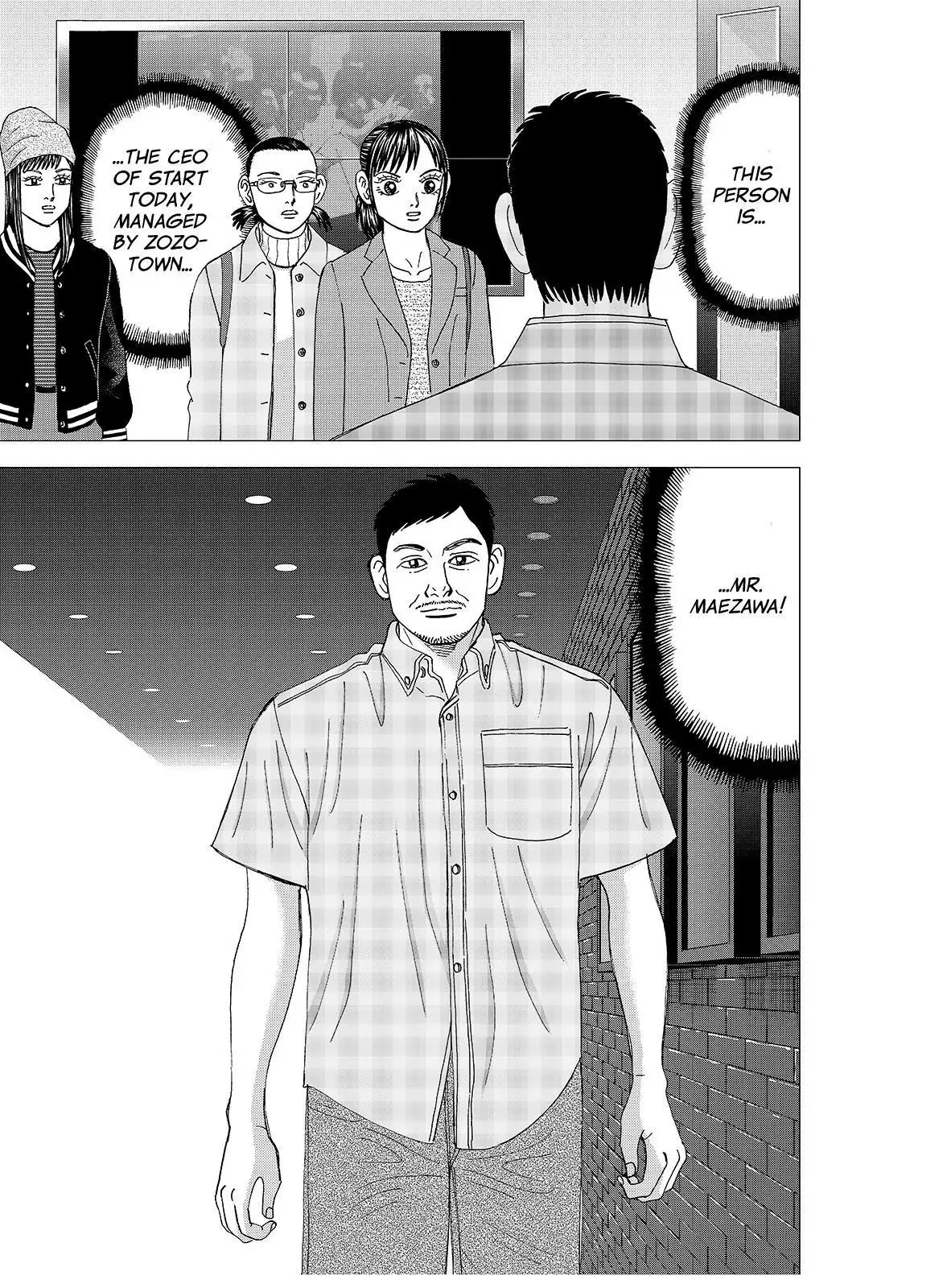 Read Investor Z Chapter 112 Online