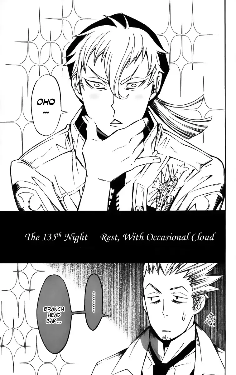 Read D.Gray-man Chapter 135 - The 135th Night: Repose, Partly Cloudy Online