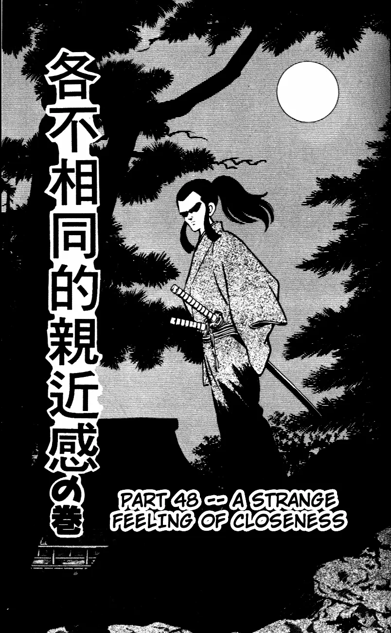 Read Nijiiro Togarashi Chapter 48 - A strange feeling of closeness Online