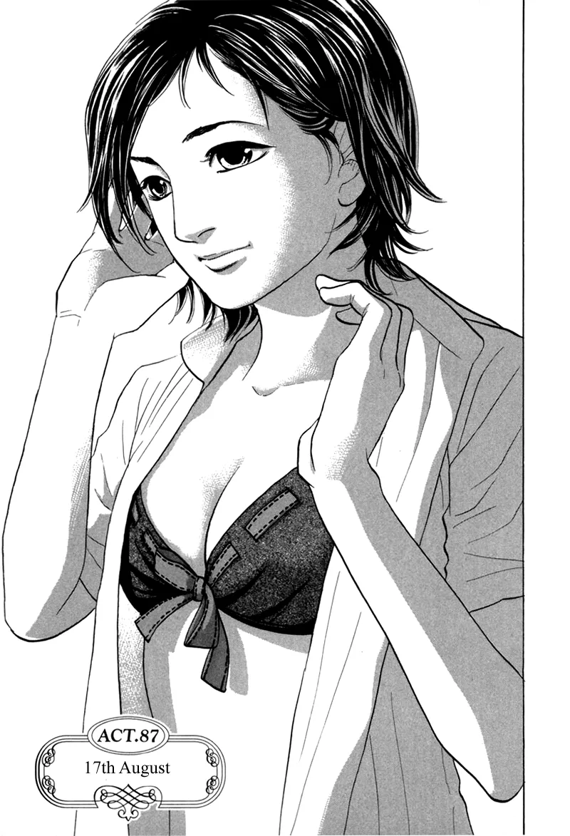 Read Haruka 17 Chapter 87 Online