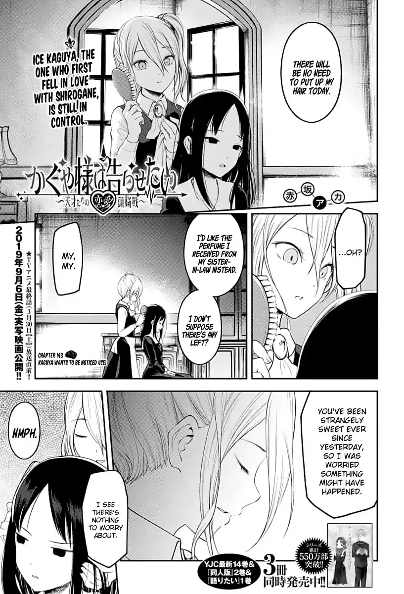 Read Kaguya-sama wa Kokurasetai – Tensai-tachi no Renai Zunousen Chapter 143 - Kaguya Wants To Be Noticed (Ice) Online