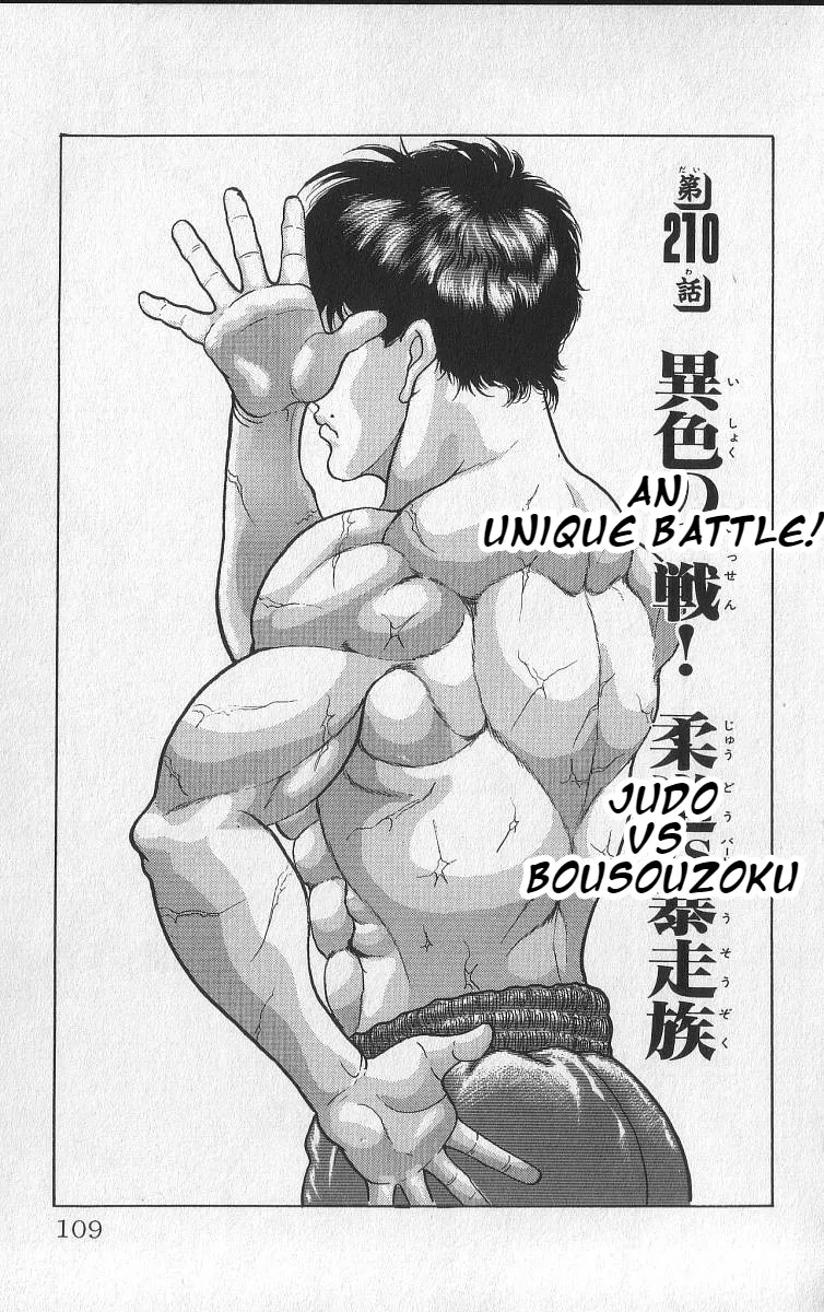 Read Grappler Baki Chapter 210 - An Unique Battle! Judo vs Bousouzoku Online
