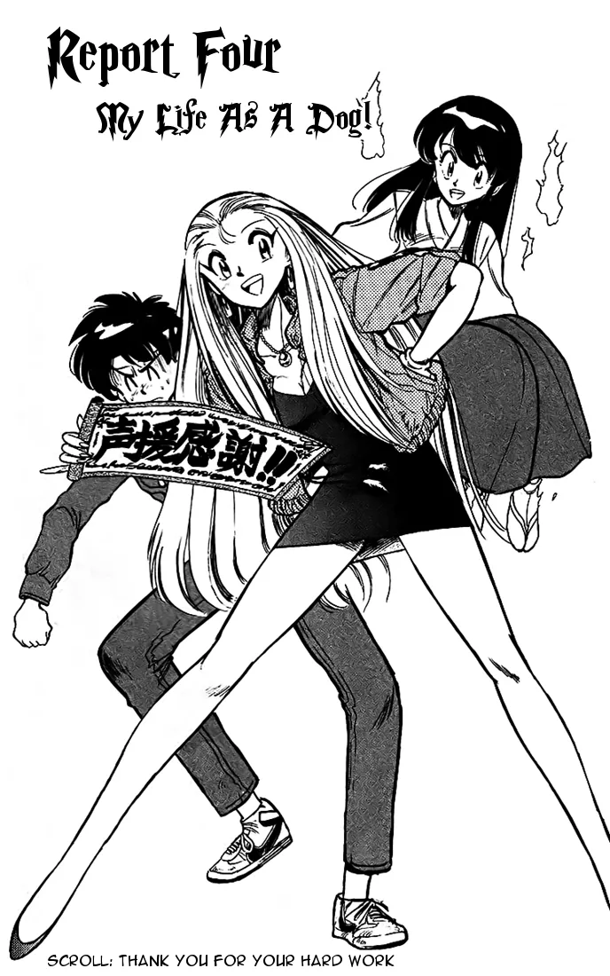 Read Ghost Sweeper Mikami: Operation Paradise! Chapter 12 - Report 4 - My Life As A Dog! Online