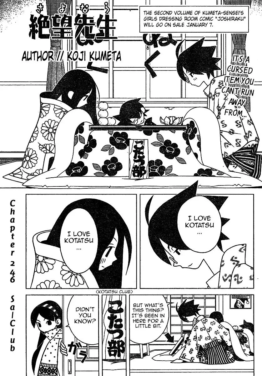 Read Sayonara Zetsubou Sensei Chapter 246 Online