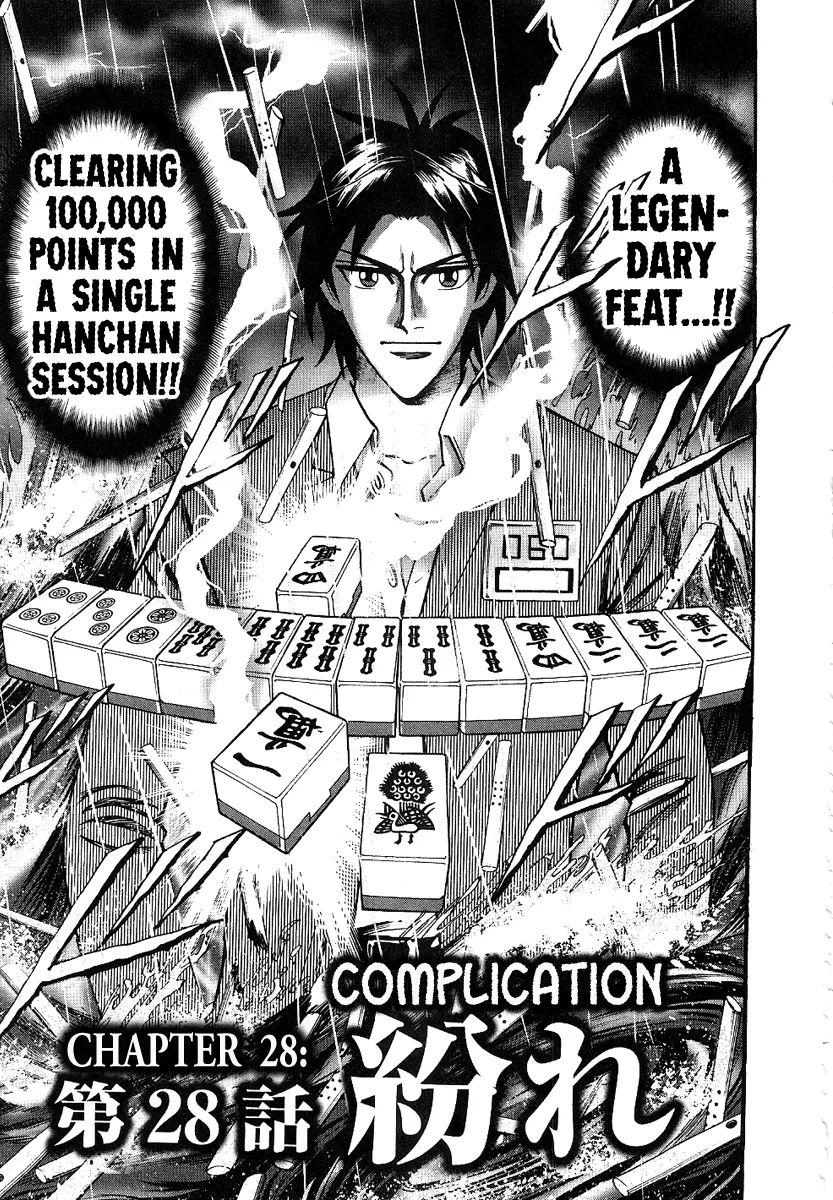 Read Hero Chapter 28 Online